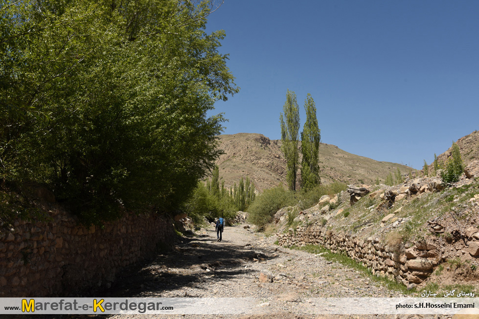 روستای گاش