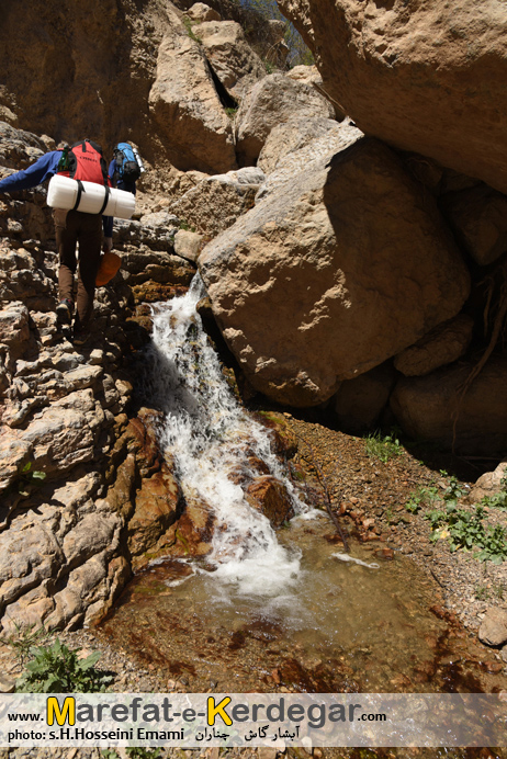 آبشار گاش