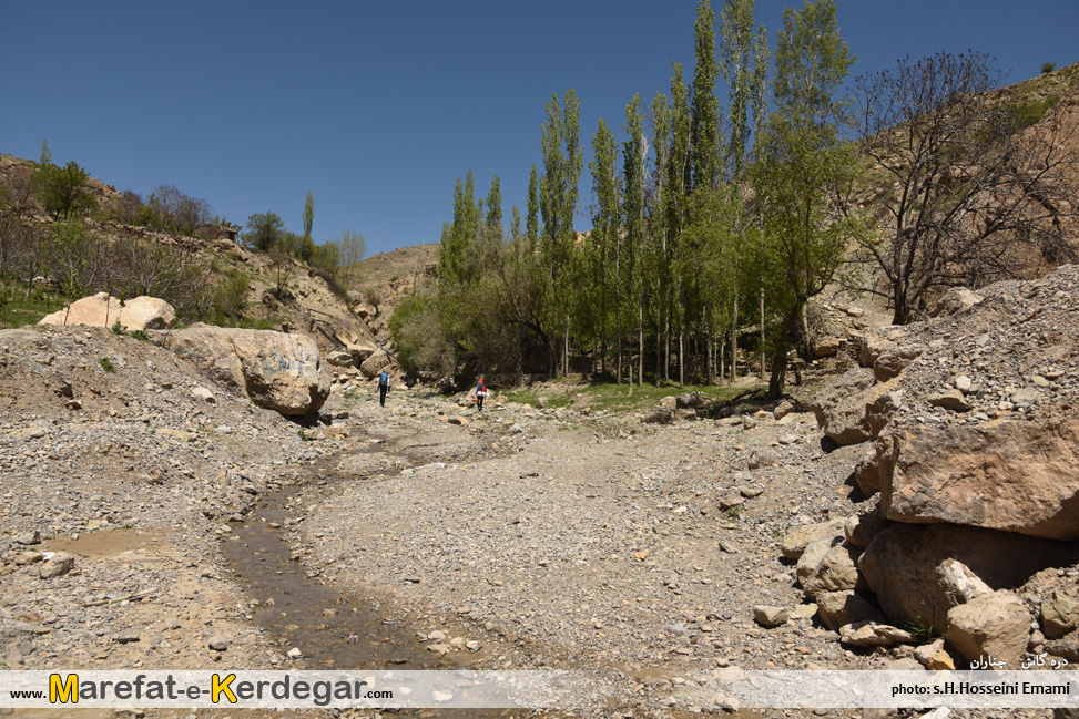 روستای گاش