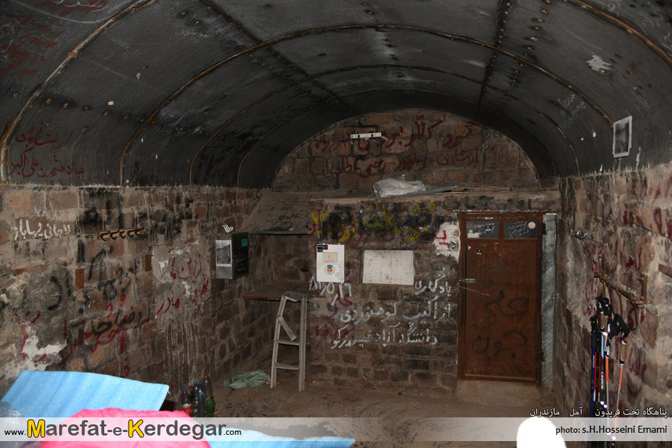 فضای داخلی پناهگاه تخت فریدون فضای داخلی پناهگاه تخت فریدون