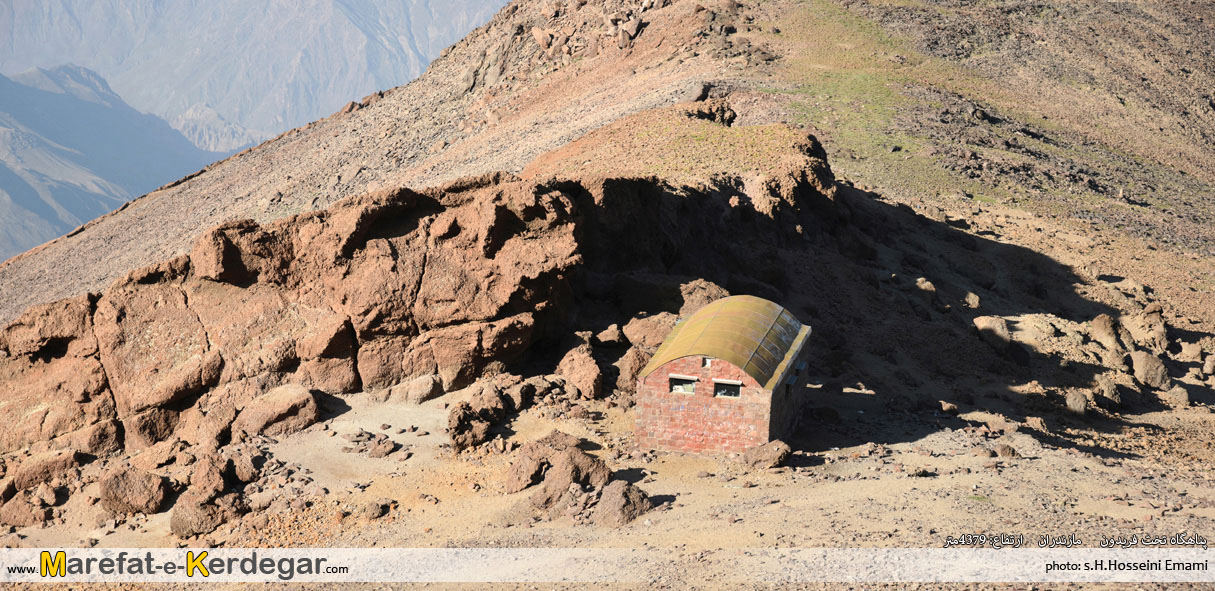 پناهگاه تخت فریدون پناهگاه تخت فریدون