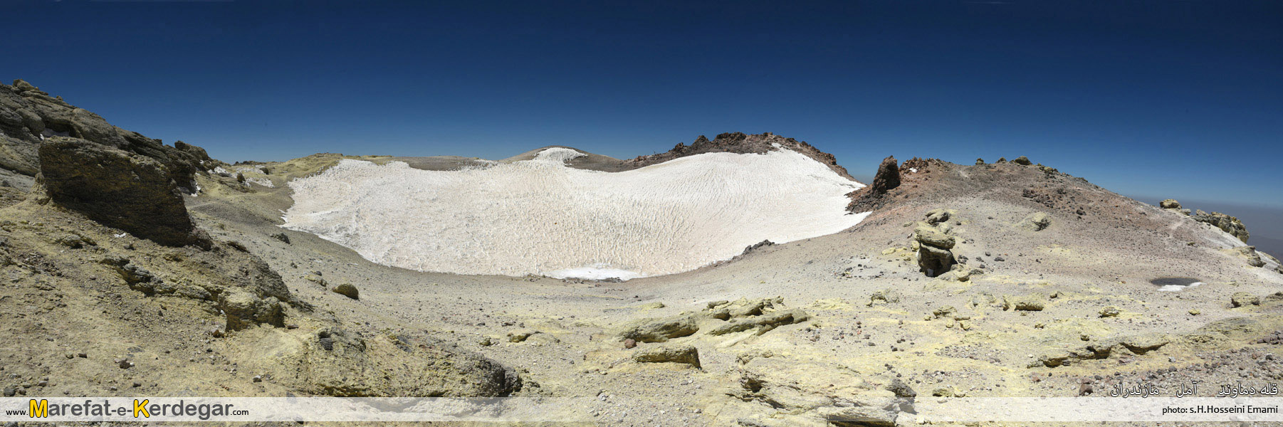 طبیعت قله دماوند طبیعت قله دماوند