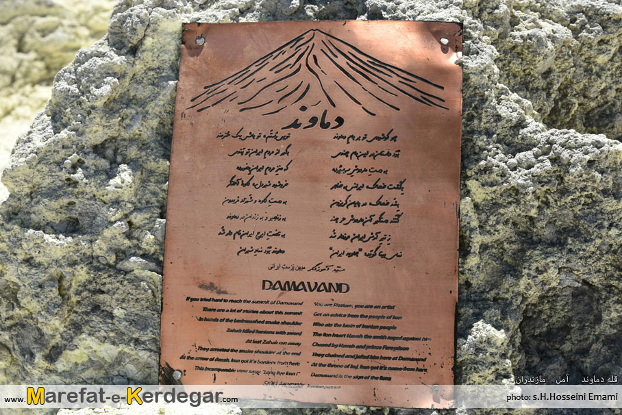 عکس های بام ایران عکس های بام ایران