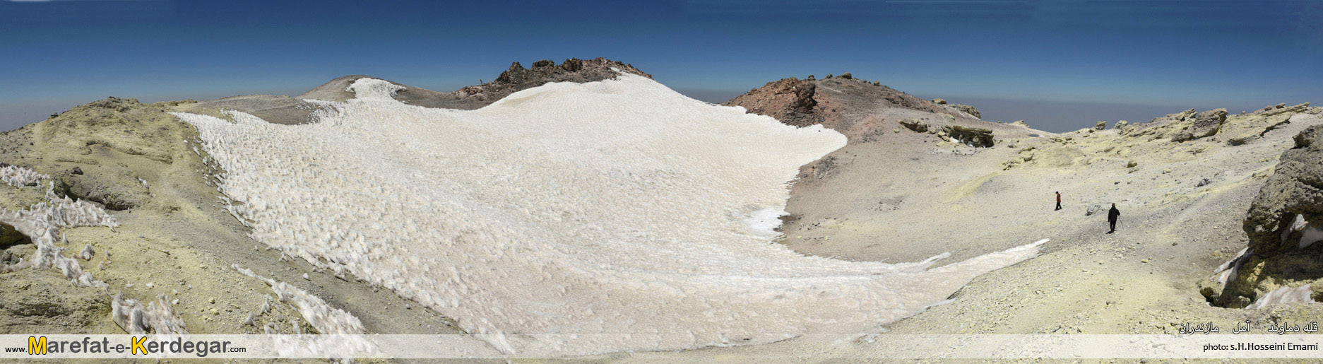 کاسه قله دماوند کاسه قله دماوند