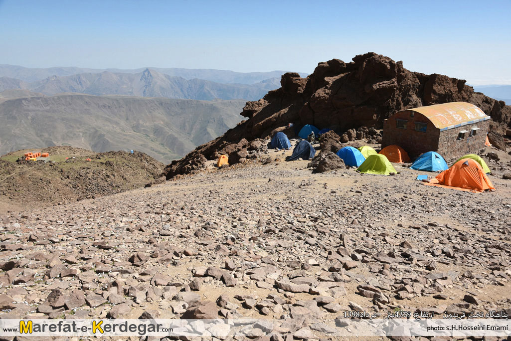 پناهگاه تخت فریدون پناهگاه تخت فریدون