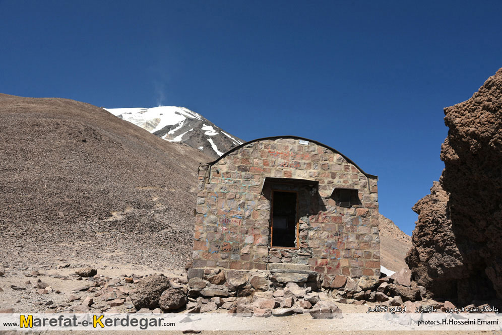 پناهگاه تخت فریدون پناهگاه تخت فریدون