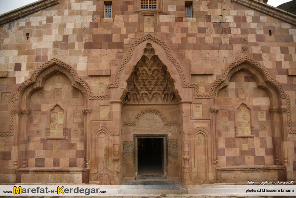 کلیسای سنت استپانوس کلیسای سنت استپانوس