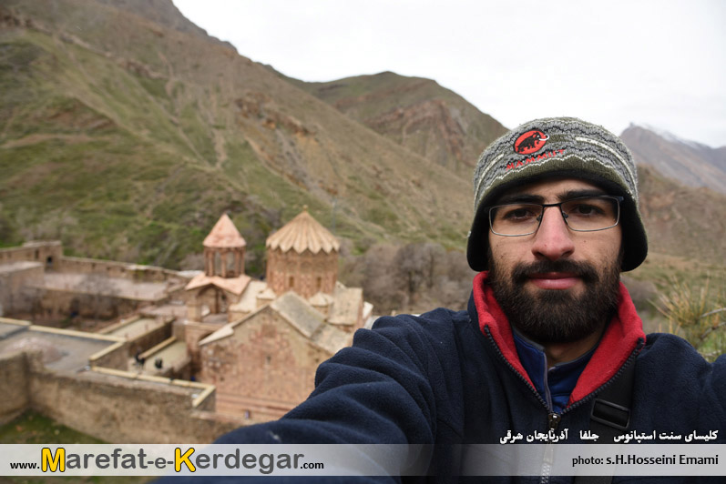 کلیسای استپانوس مقدس کلیسای استپانوس مقدس