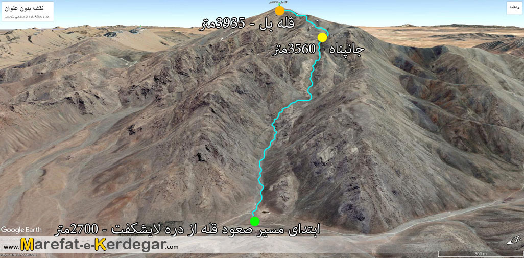 مسیر صعود قله بل مسیر صعود قله بل