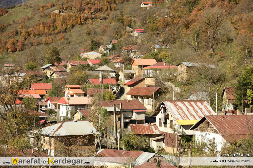 روستای کاکرود