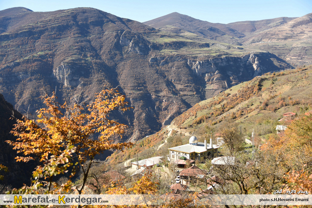 روستای کاکرود