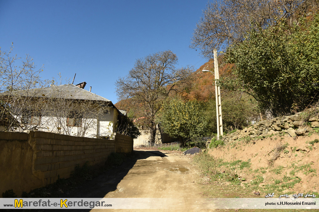 پاییز اشکورات