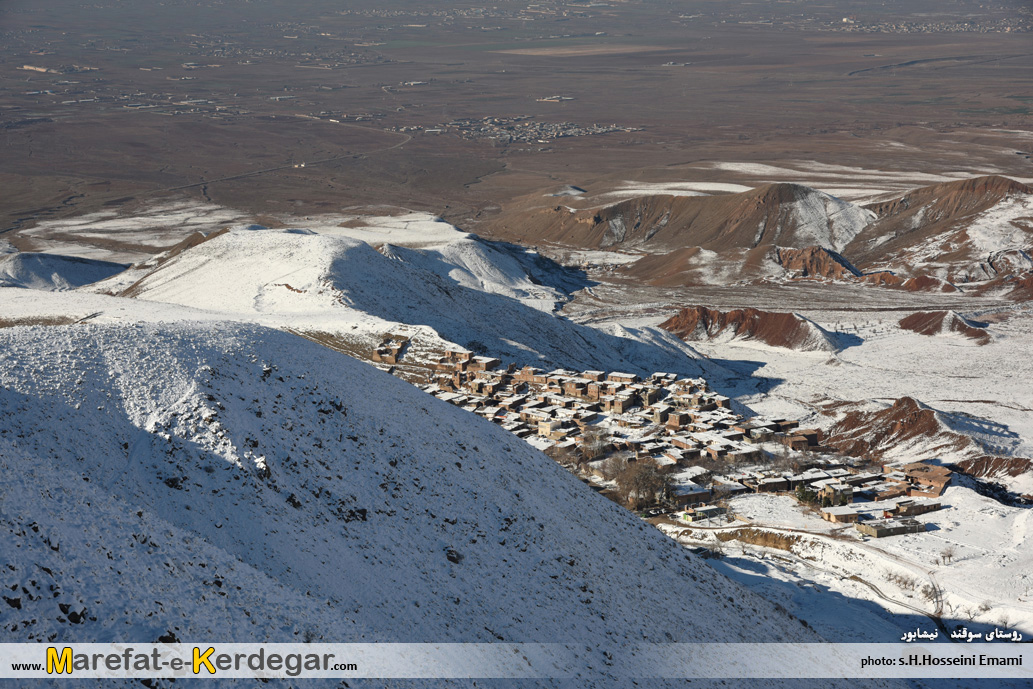 روستای سوقند روستای سوقند