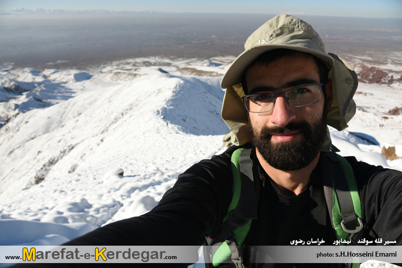 زمستان استان خراسان رضوی زمستان استان خراسان رضوی