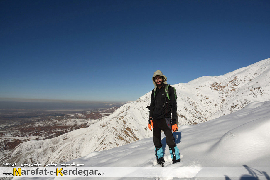 صعود زمستانی در نیشابور صعود زمستانی در نیشابور