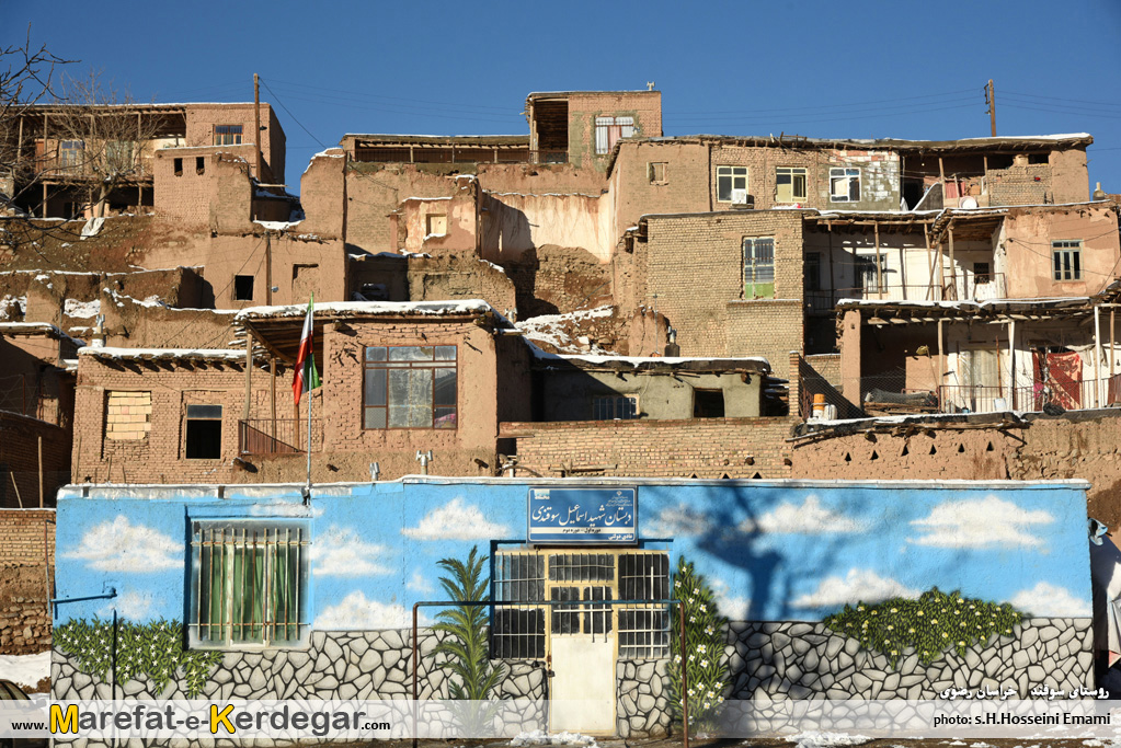 طبیعت زمستانی نیشابور طبیعت زمستانی نیشابور