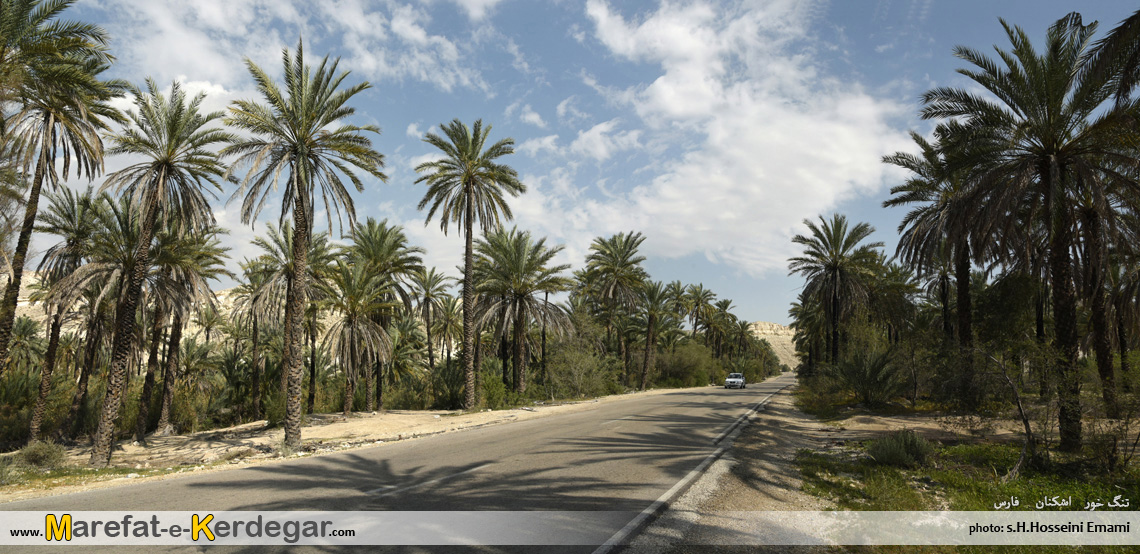 گردشگری اشکنان