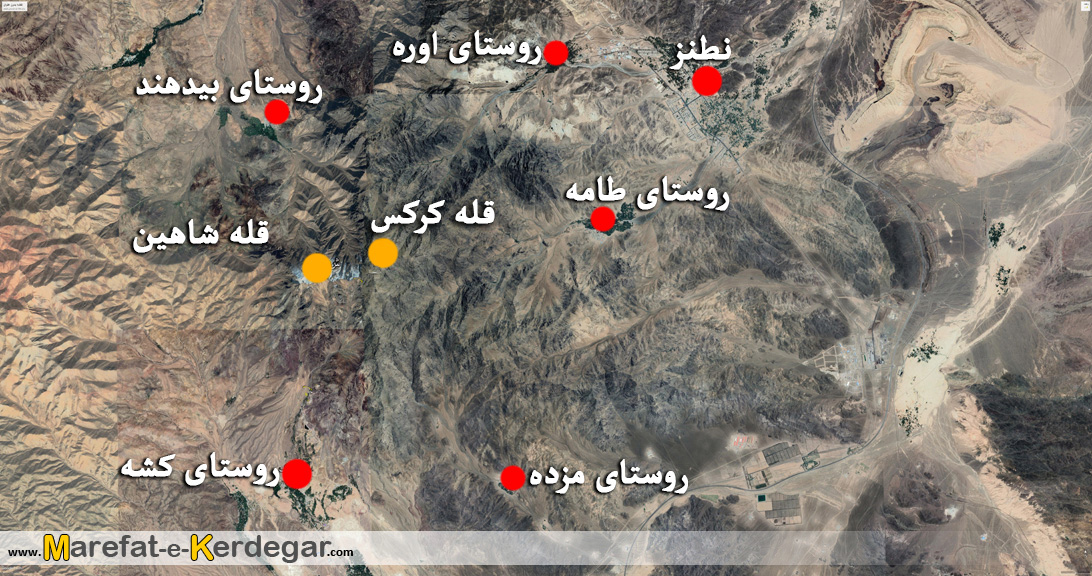 قله کرکس