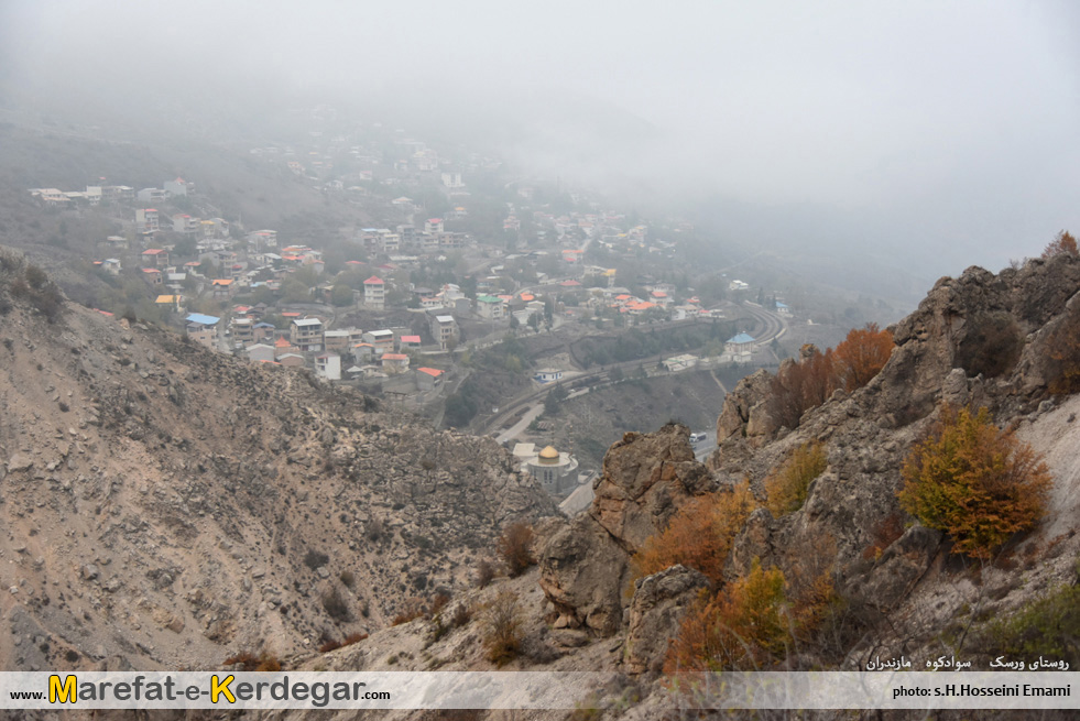 روستاهای مازندران