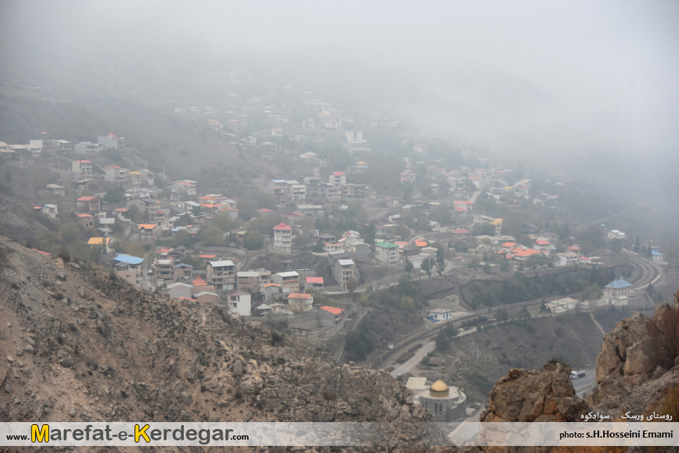 روستاهای مازندران