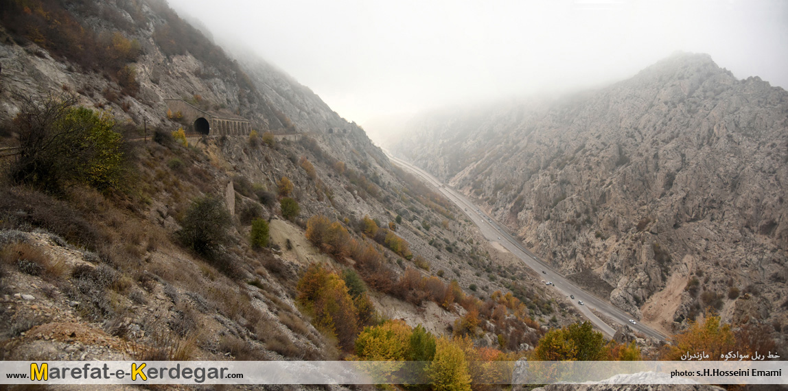 گردشگری استان مازندران