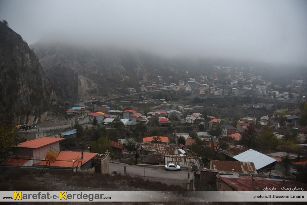 روستای ورسک