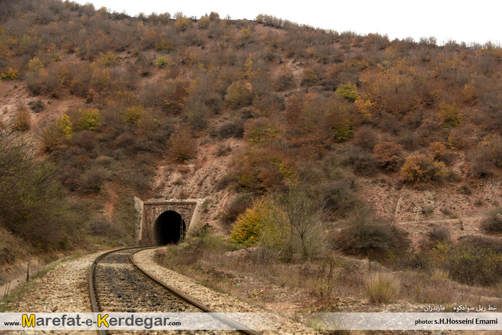 خط ریل سوادکوه