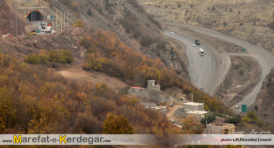 روستای دوگل