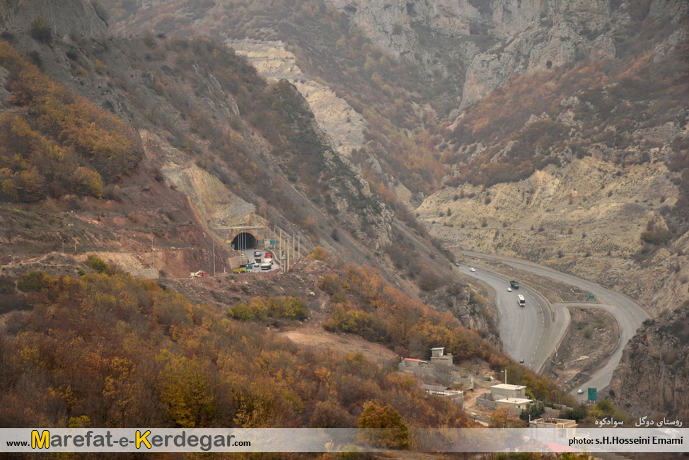 روستای دوگل