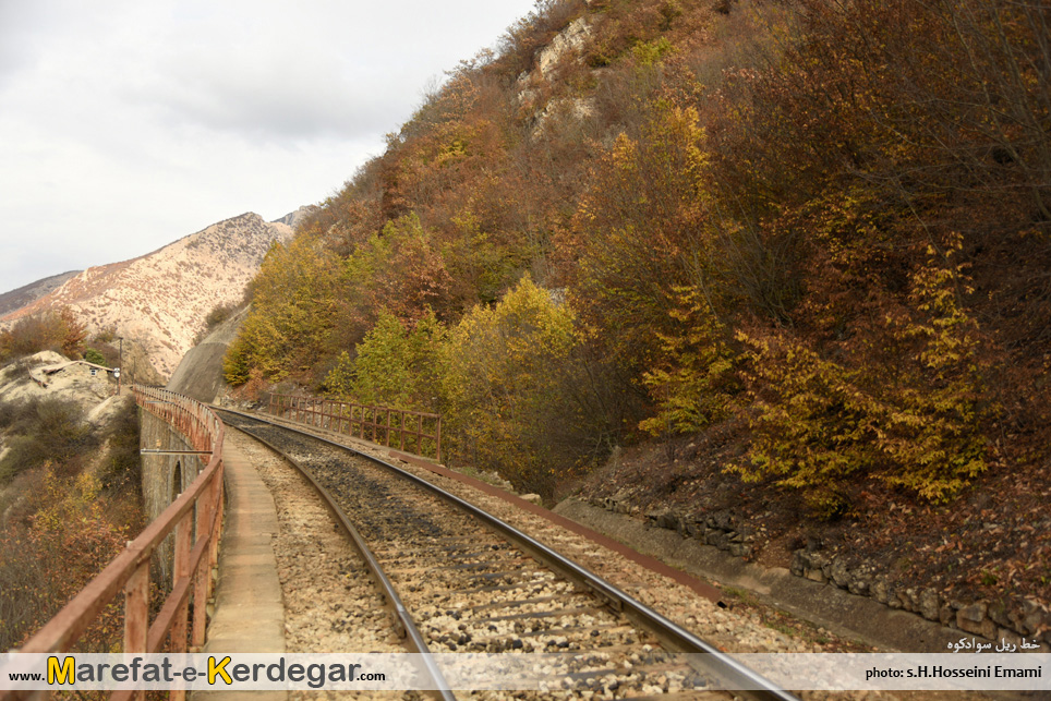 طبیعت پاییزی مازندران