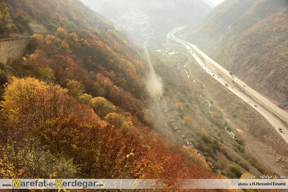 قطار مازندران