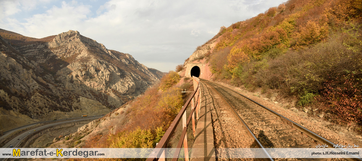 تصاویر طبیعت ایران