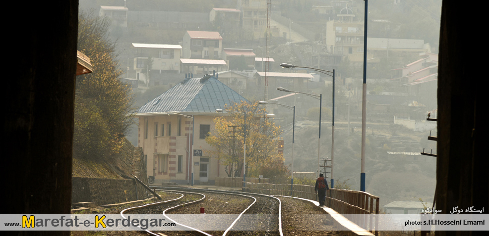 ایستگاه دوگل