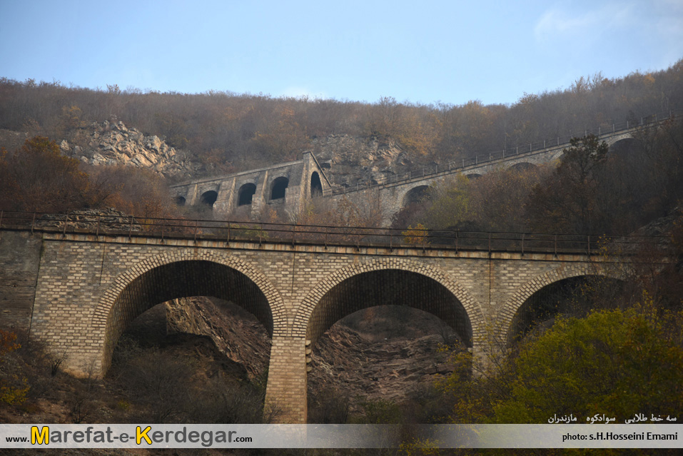 سه خط طلایی