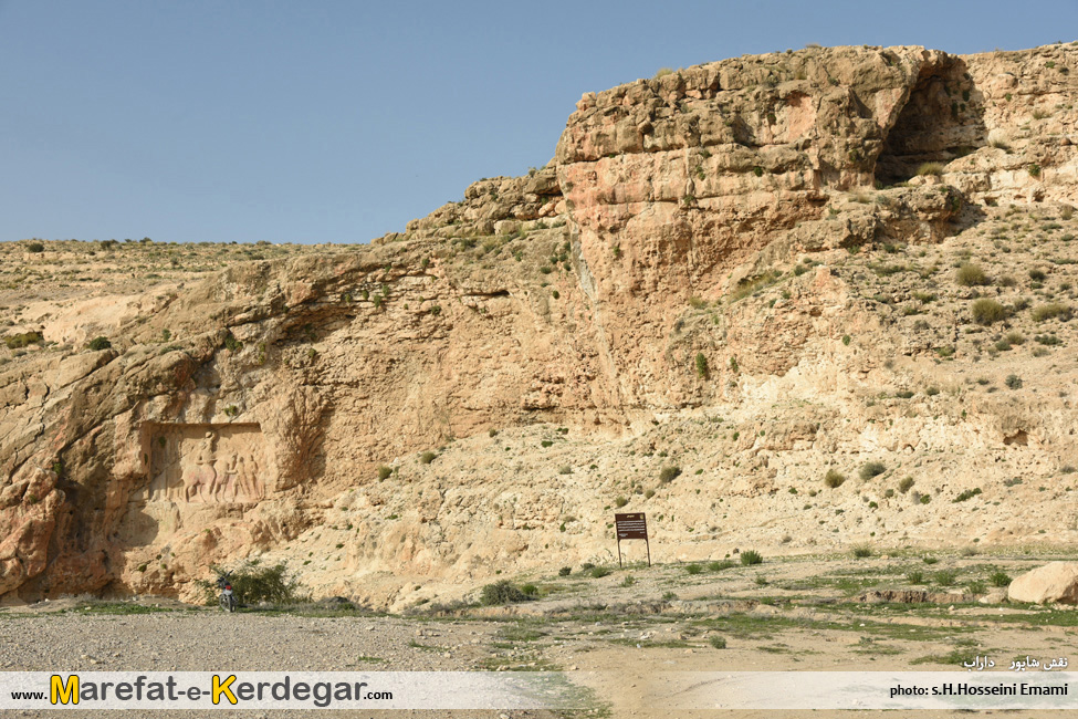 آثار باستانی استان فارس