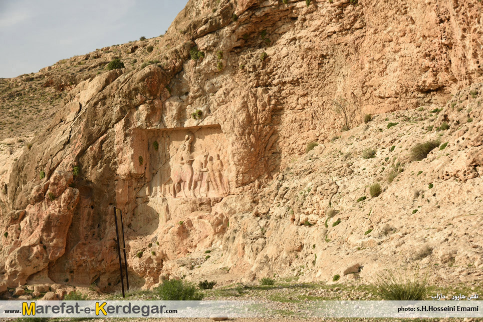 گردشگری داراب