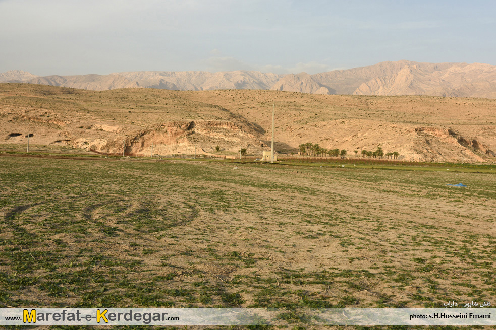 اماکن گردشگری داراب