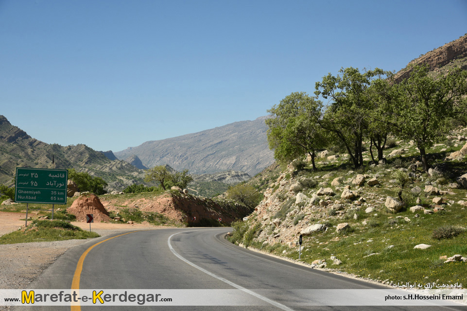 کوه های کوه چنار