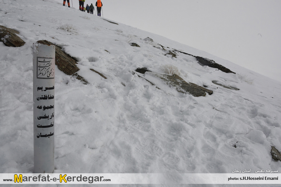 طبیعت زمستانی ایران