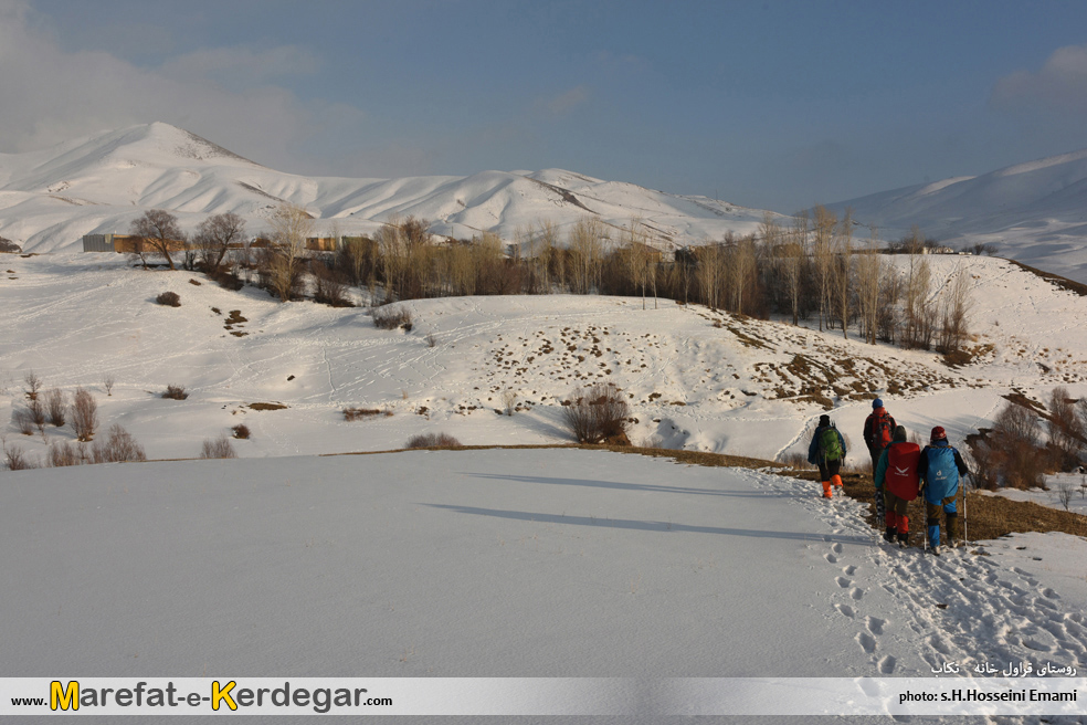 روستای قراول خانه