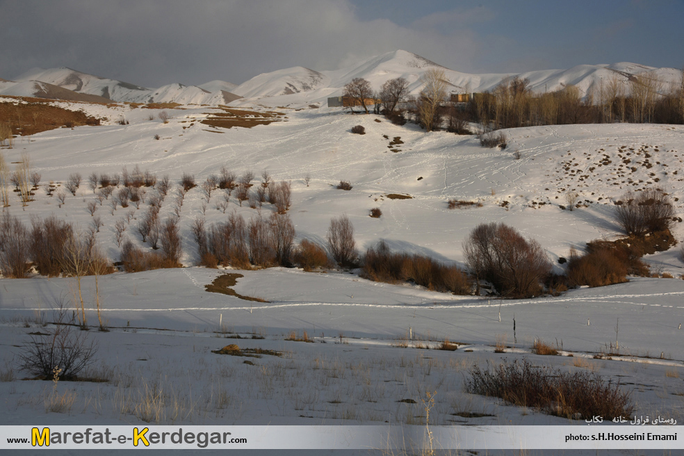 روستای قراول خانه