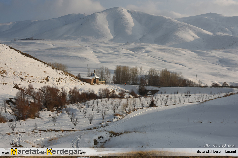 روستای قراول خانه