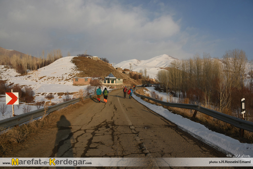 روستای قراول خانه