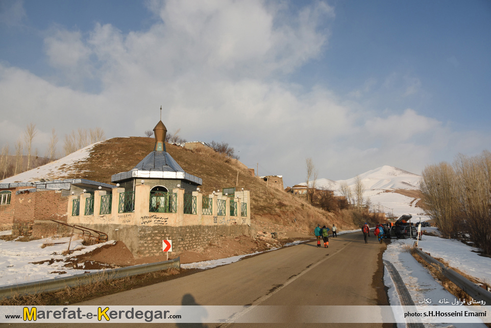 روستای قراول خانه