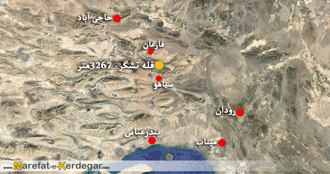 کوه هماگ کوه هماگ