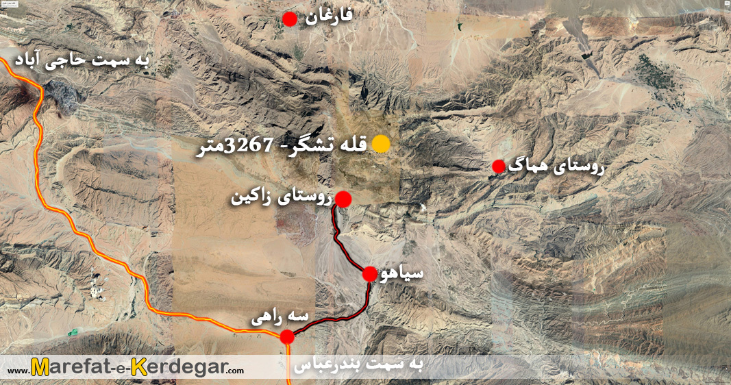 کوه هماگ کوه هماگ
