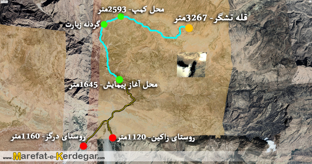 کوه هماگ کوه هماگ