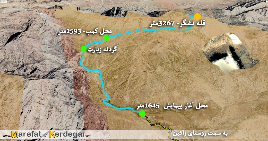 کوه هماگ کوه هماگ