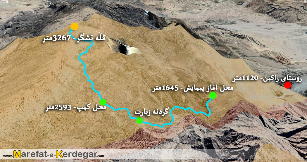 کوه هماگ کوه هماگ