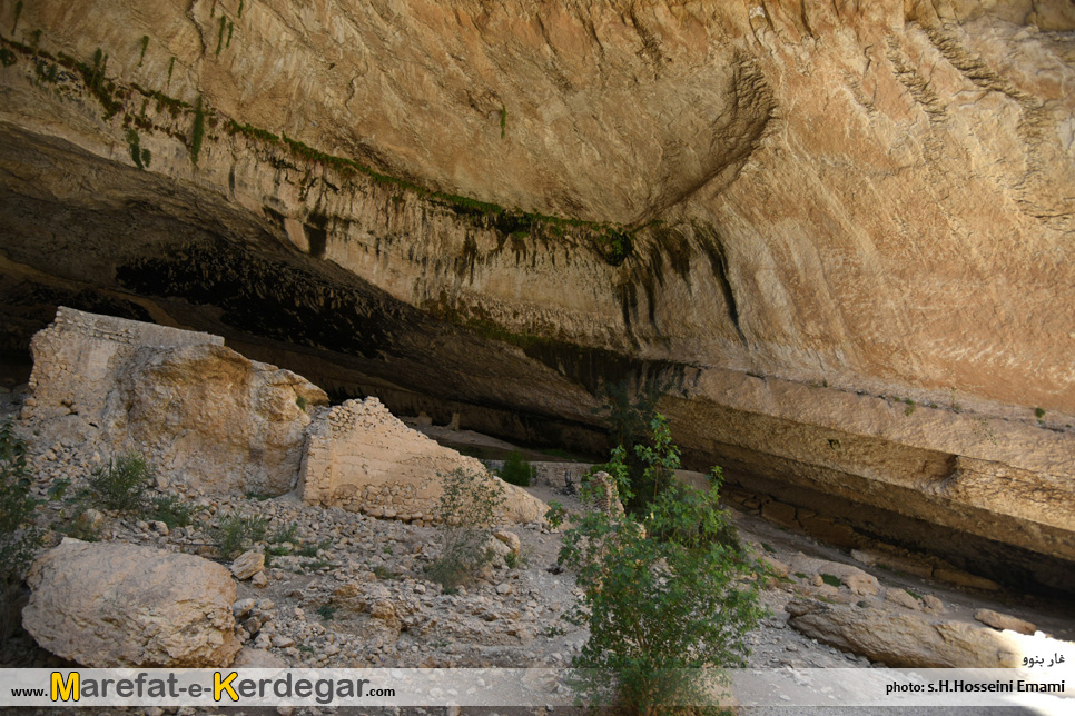 طبیعت لارستان